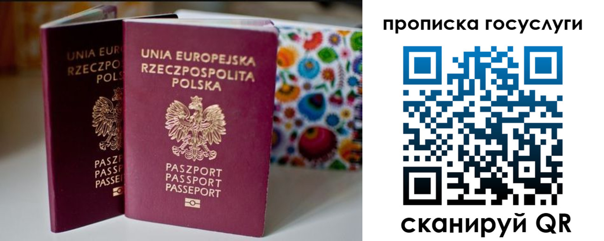 пропишу в квартире в Таре