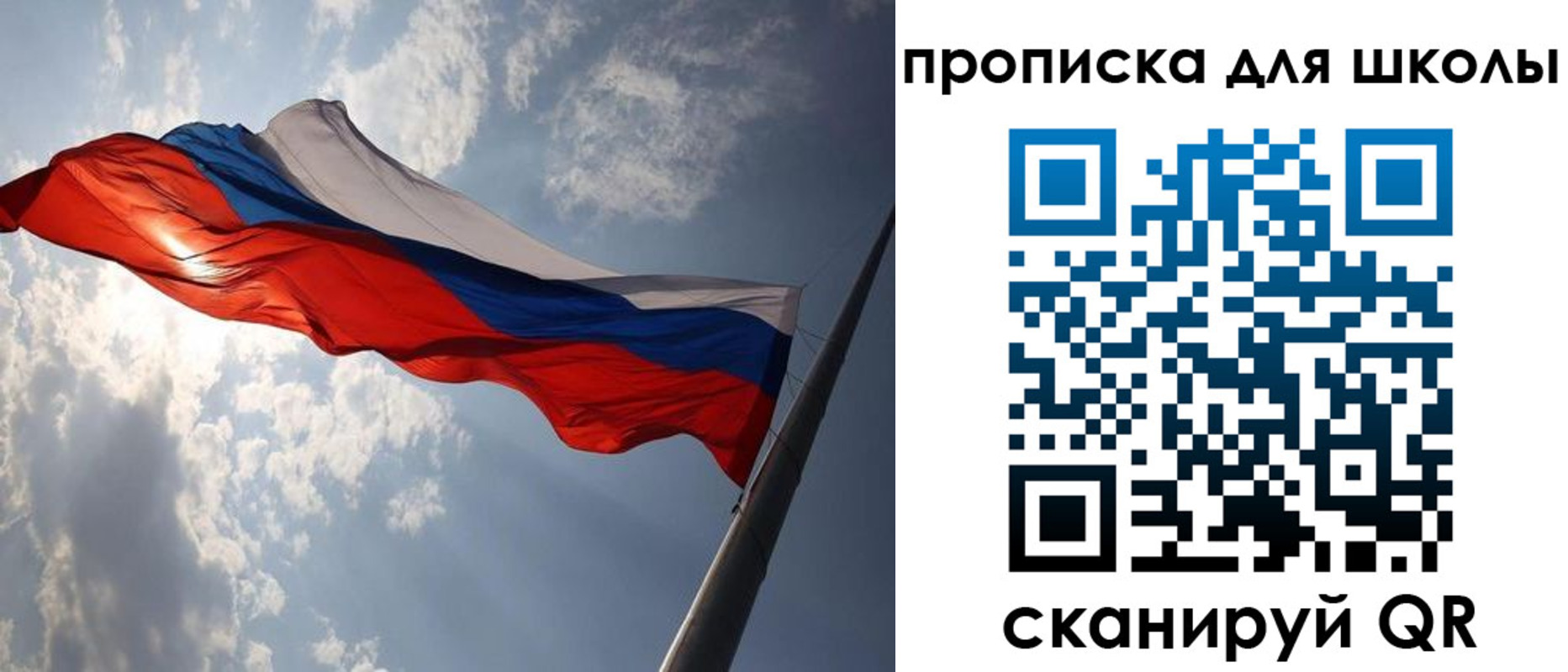 временная регистрация в Таре